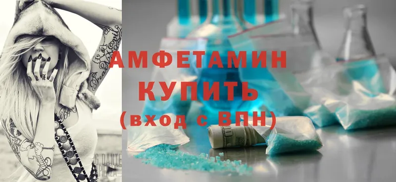 что такое   Боготол  Amphetamine Premium 