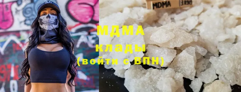 MDMA молли  Боготол 