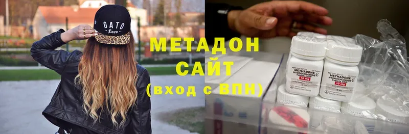 магазин продажи   Боготол  МЕТАДОН VHQ 